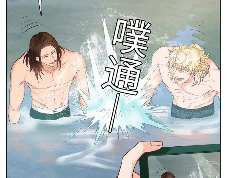 男生宿舍303 303全体露营GO！（2） 第33页