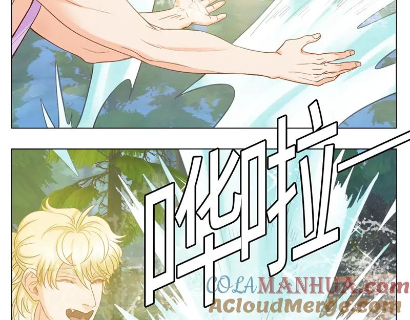 男生宿舍303 303全体露营GO！（2） 第28页