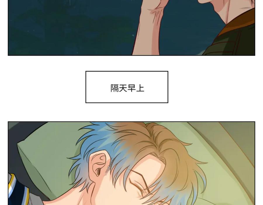 男生宿舍303 303全体露营GO！（2） 第17页