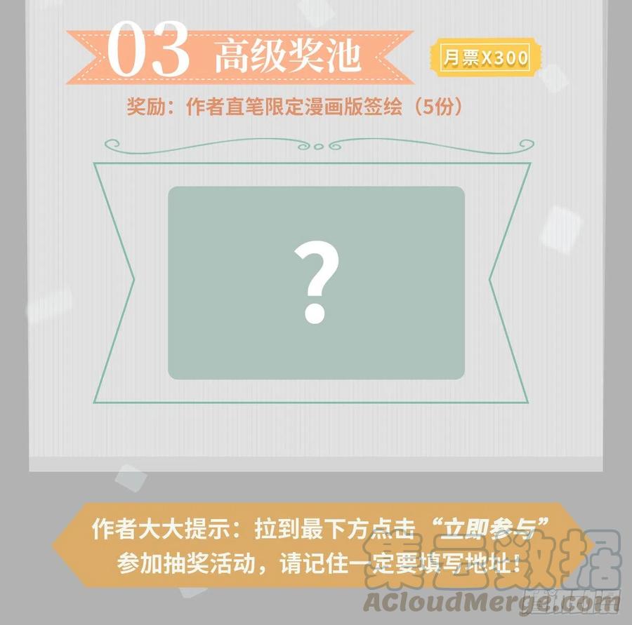 男生宿舍303 来自阴间的暖男 第10页