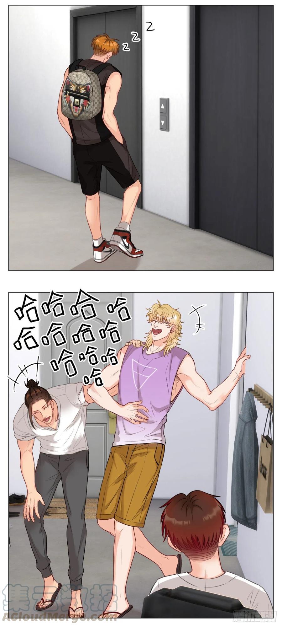 男生宿舍303 日常整狮子 第6页