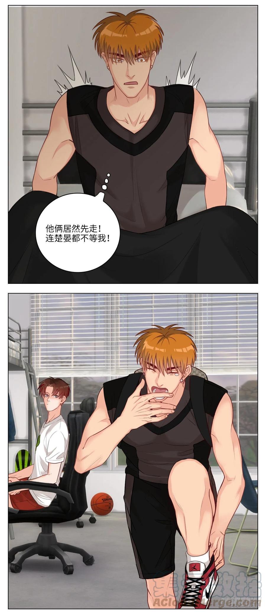 男生宿舍303 日常整狮子 第5页