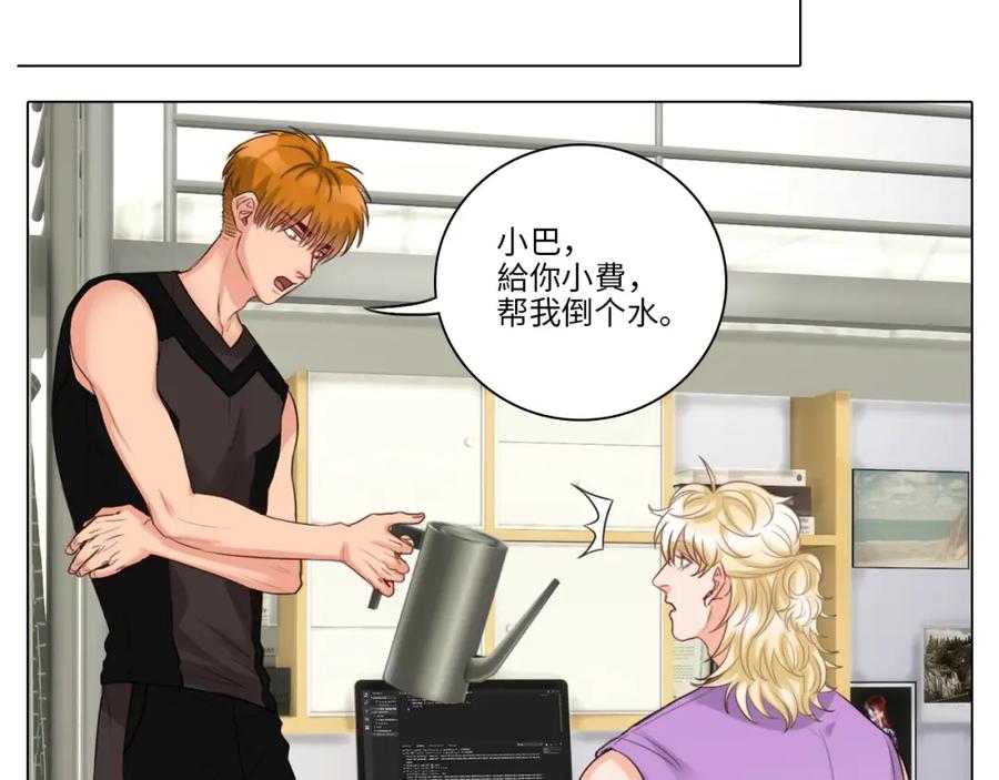 男生宿舍303 叠字字~ 第6页