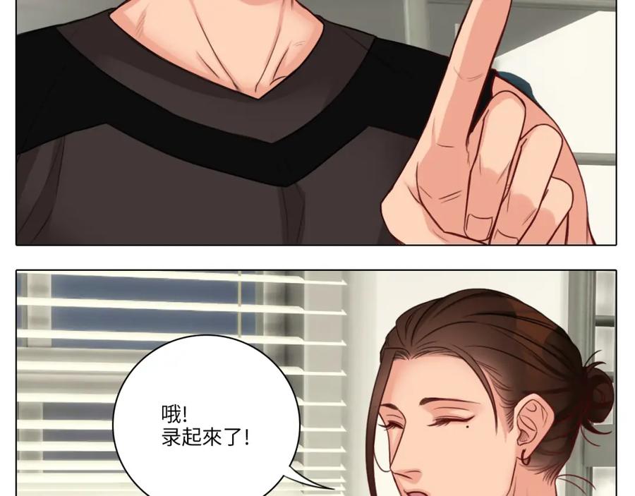 男生宿舍303 叠字字~ 第32页
