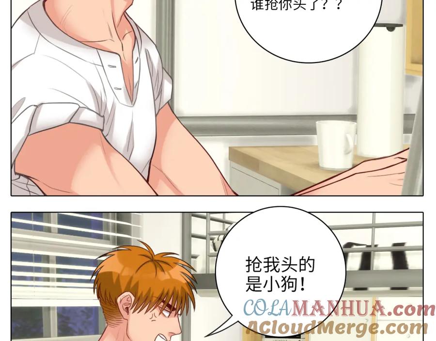 男生宿舍303 叠字字~ 第22页