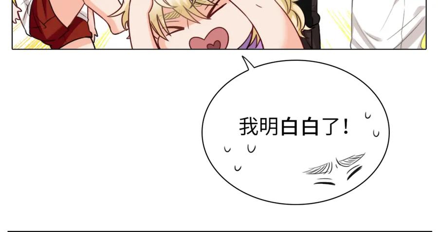 男生宿舍303 叠字字~ 第18页