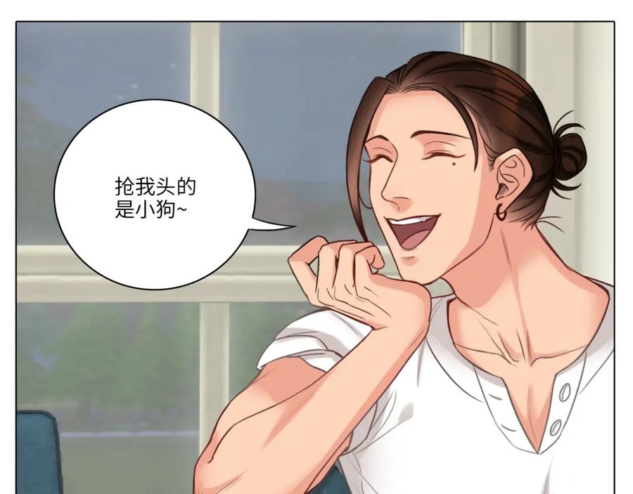 男生宿舍303 叠字字~ 第24页