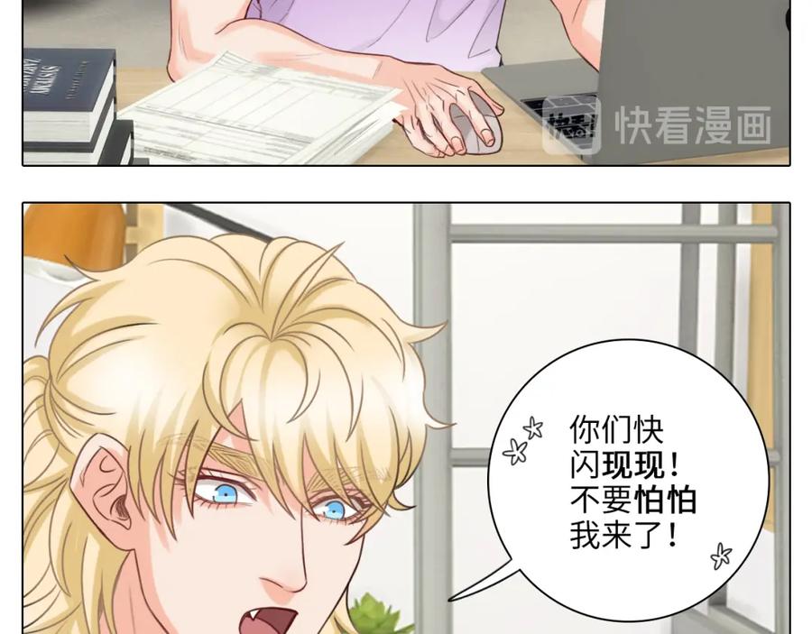 男生宿舍303 叠字字~ 第15页