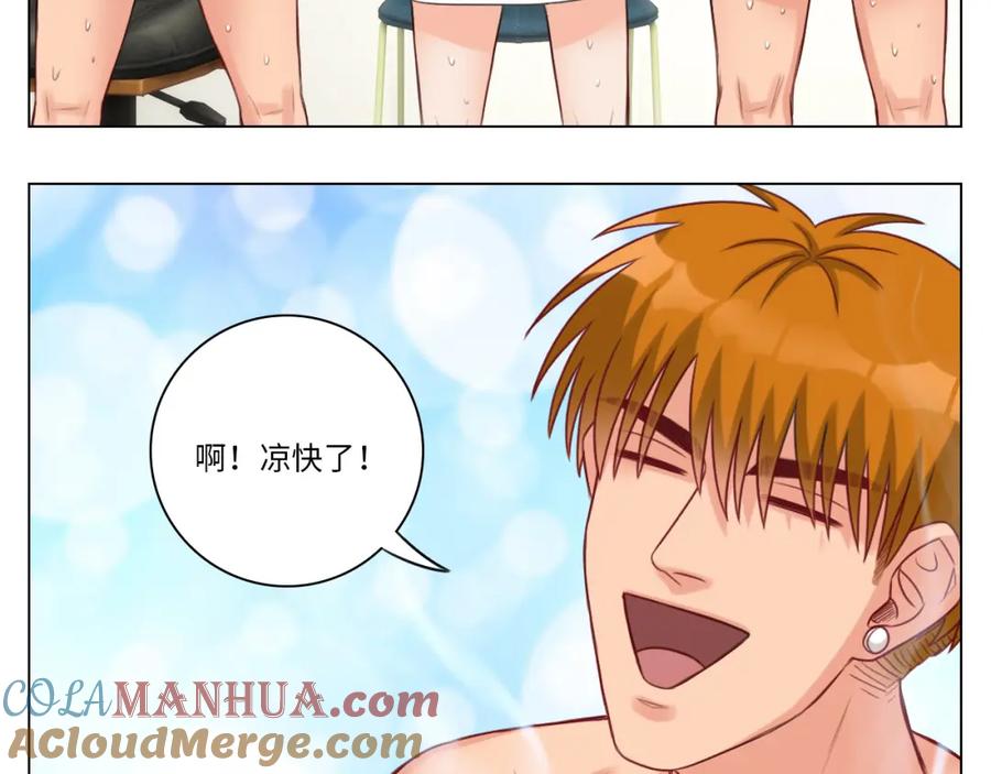 男生宿舍303 叠字字~ 第49页