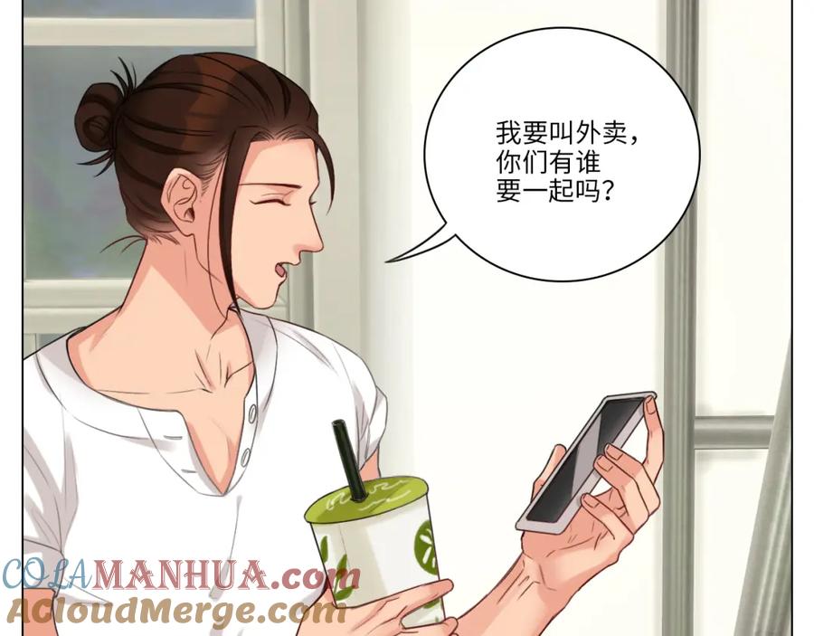 男生宿舍303 叠字字~ 第10页