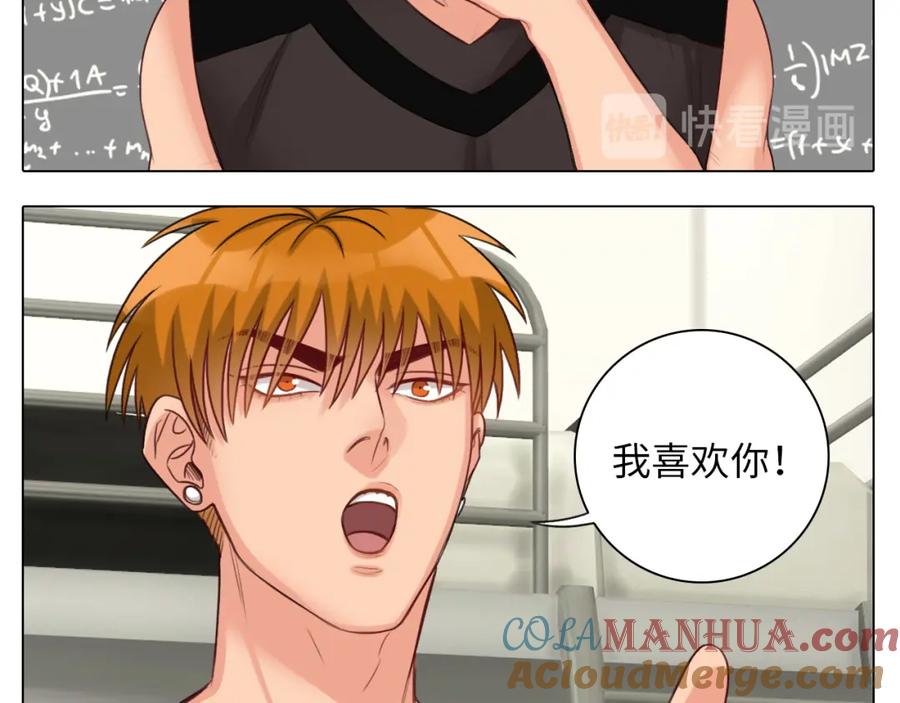 男生宿舍303 叠字字~ 第31页