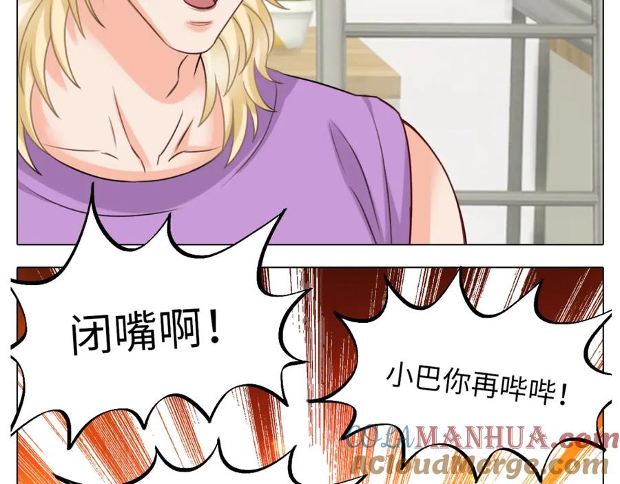 男生宿舍303 叠字字~ 第16页