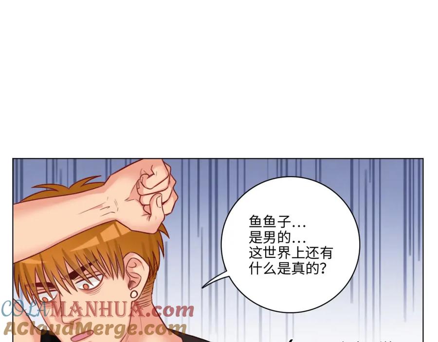 男生宿舍303 猛男就是要穿女装（1） 第37页