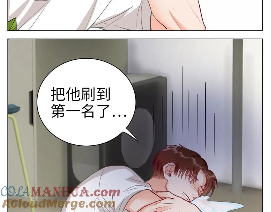 男生宿舍303 猛男就是要穿女装（1） 第16页