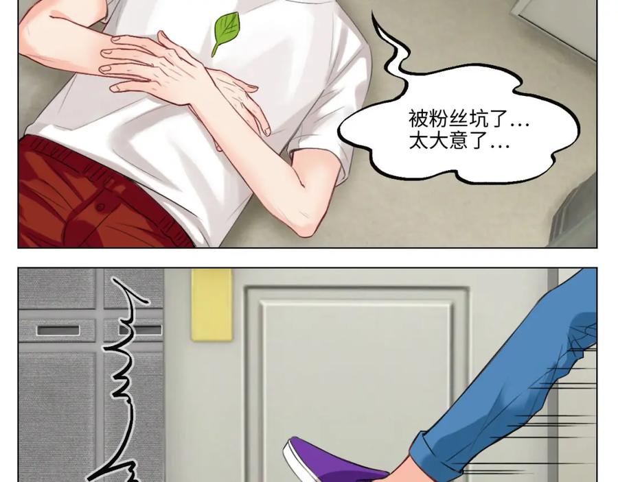 男生宿舍303 猛男就是要穿女装（1） 第23页