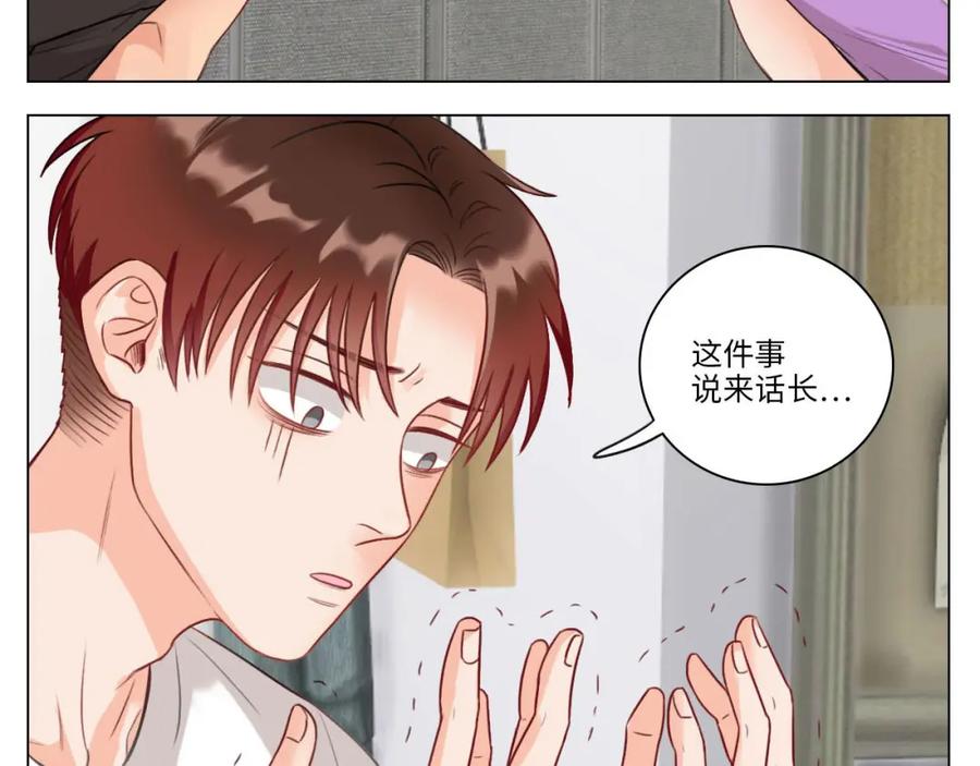 男生宿舍303 猛男就是要穿女装（1） 第5页
