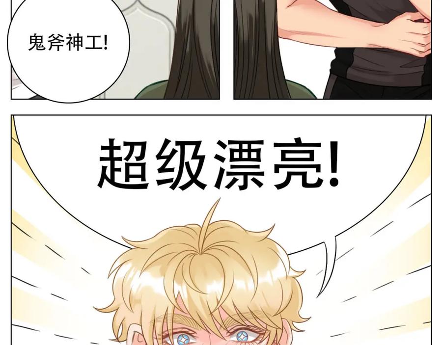 男生宿舍303 猛男就是要穿女装（1） 第42页