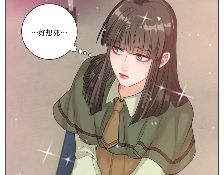男生宿舍303 猛男就是要穿女装（1） 第44页