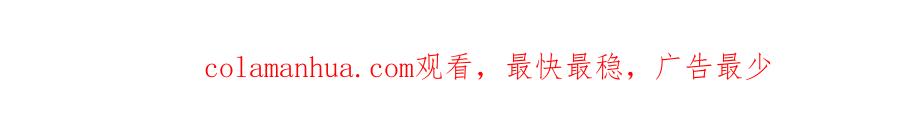 男生宿舍303 我的室友脑子不正常！ 第42页
