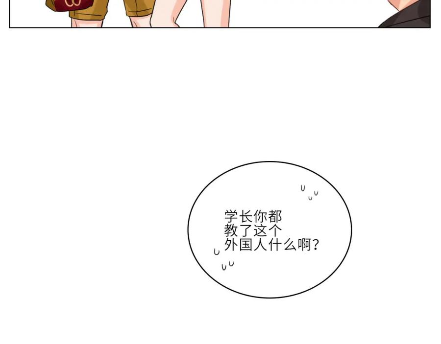 男生宿舍303 我的室友脑子不正常！ 第41页