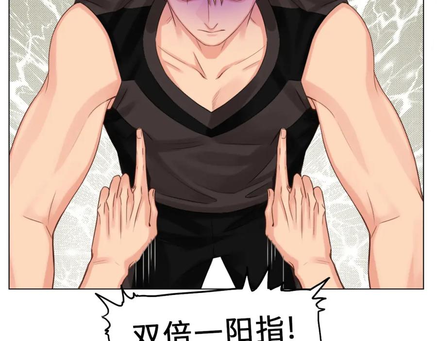 男生宿舍303 我的室友脑子不正常！ 第9页
