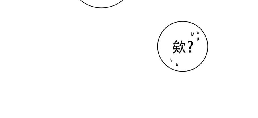 男生宿舍303 我的室友脑子不正常！ 第27页