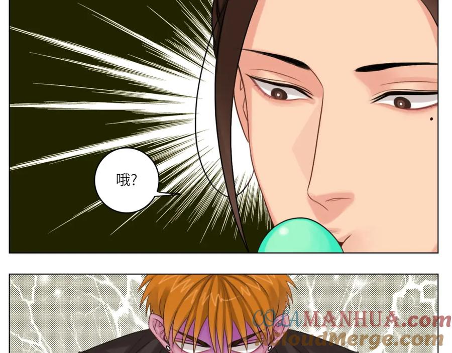 男生宿舍303 我的室友脑子不正常！ 第8页