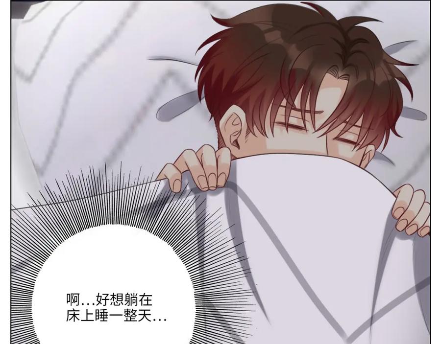 男生宿舍303 猛男就是要穿小裙子（2） 第21页