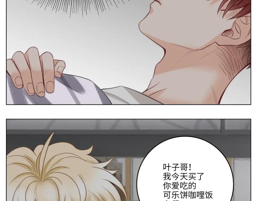 男生宿舍303 猛男就是要穿小裙子（2） 第23页