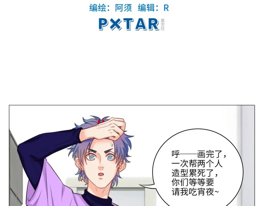 男生宿舍303 猛男就是要穿小裙子（2） 第2页