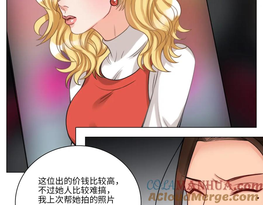 男生宿舍303 猛男就是要穿小裙子（2） 第40页