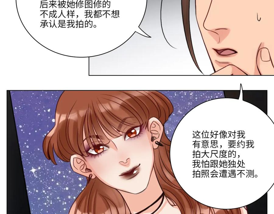 男生宿舍303 猛男就是要穿小裙子（2） 第41页