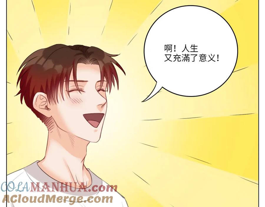 男生宿舍303 猛男就是要穿小裙子（2） 第28页