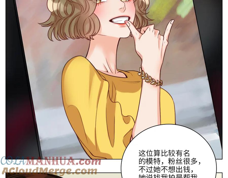 男生宿舍303 猛男就是要穿小裙子（2） 第43页