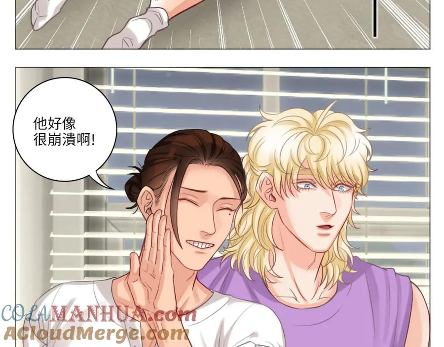 男生宿舍303 猛男就是要穿小裙子（2） 第7页