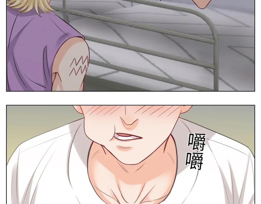 男生宿舍303 猛男就是要穿小裙子（2） 第26页