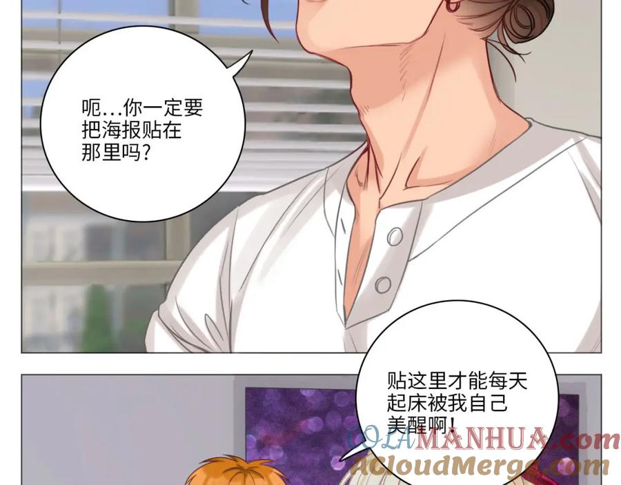 男生宿舍303 猛男就是要穿小裙子（2） 第13页