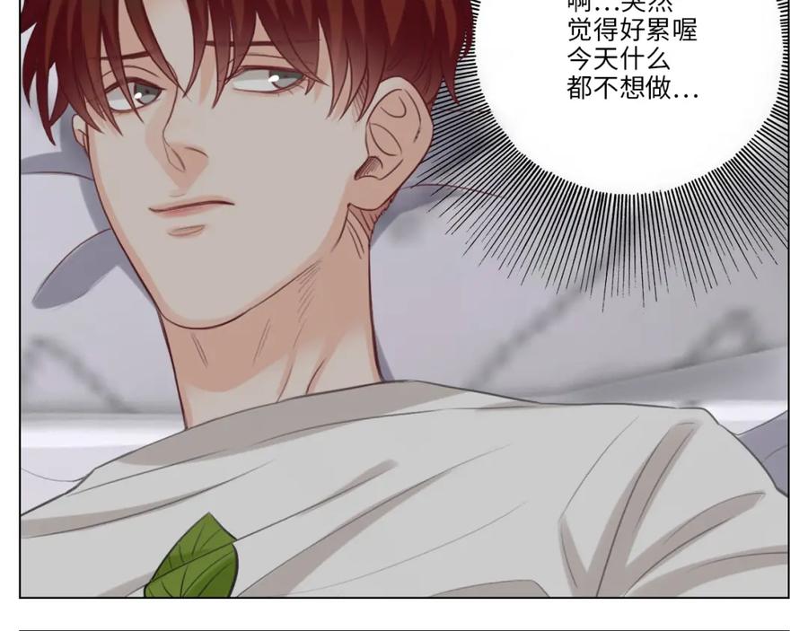 男生宿舍303 猛男就是要穿小裙子（2） 第20页
