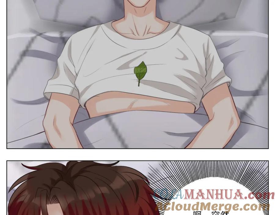 男生宿舍303 猛男就是要穿小裙子（2） 第19页