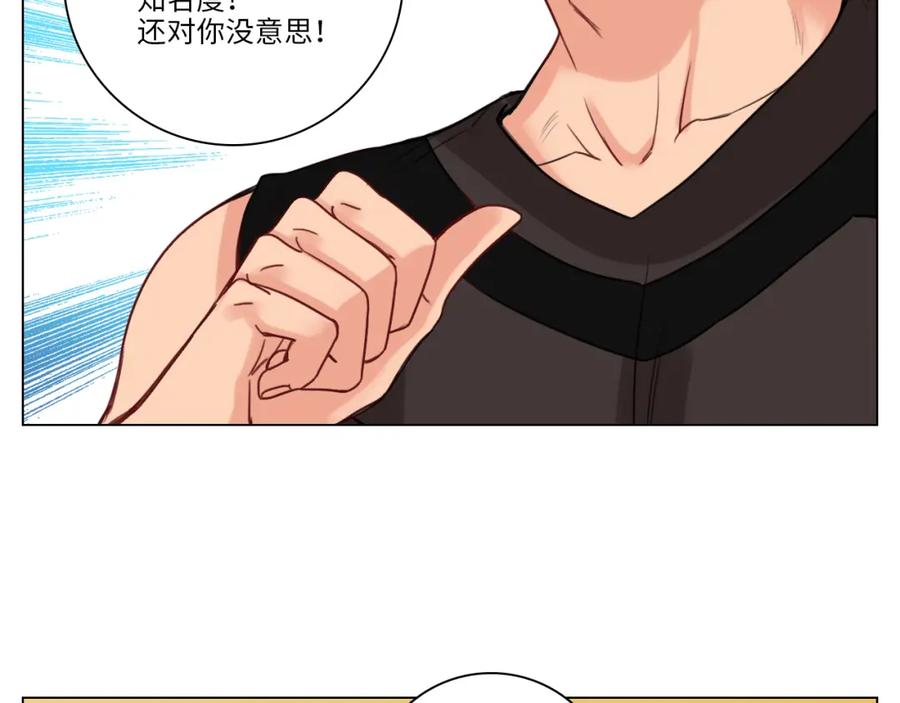 男生宿舍303 猛男就是要穿小裙子（2） 第48页