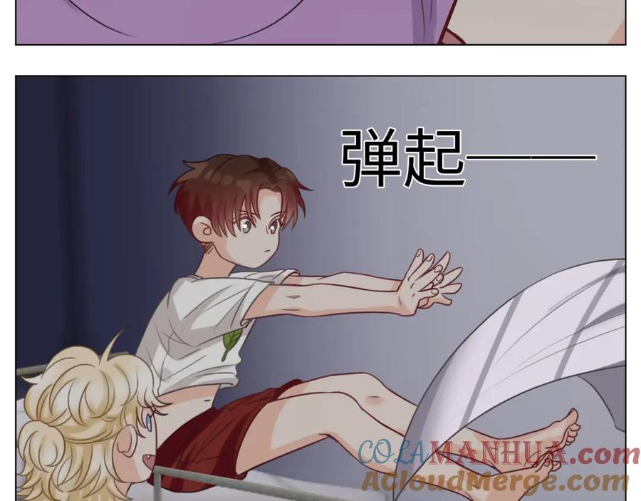 男生宿舍303 猛男就是要穿小裙子（2） 第25页
