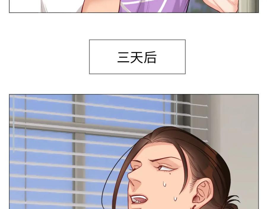 男生宿舍303 猛男就是要穿小裙子（2） 第12页