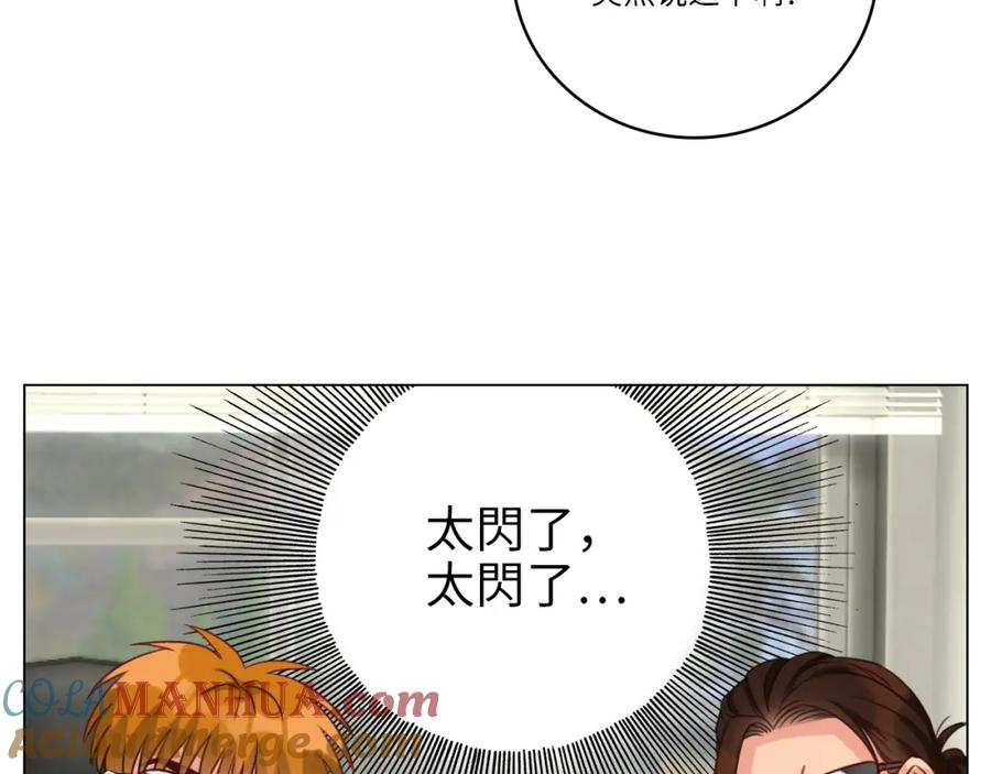 男生宿舍303 猛男就是要穿小裙子（2） 第31页