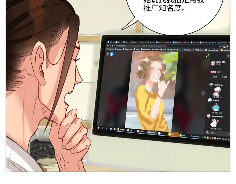 男生宿舍303 猛男就是要穿小裙子（2） 第44页