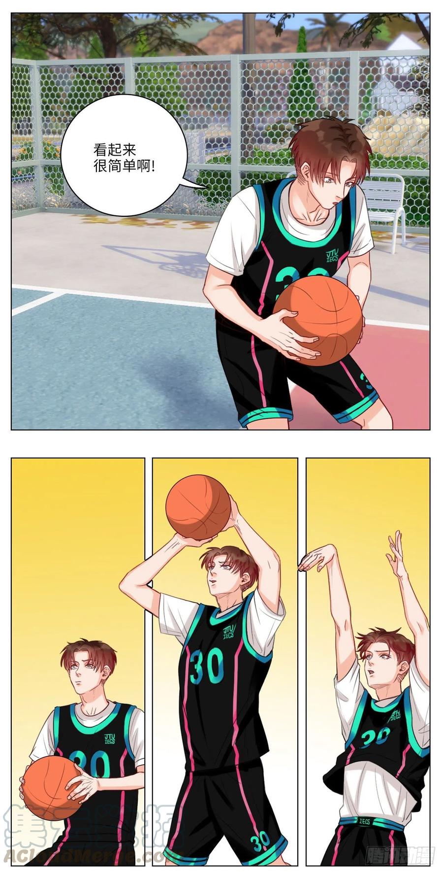 男生宿舍303 叶子的投篮特训（2） 第4页