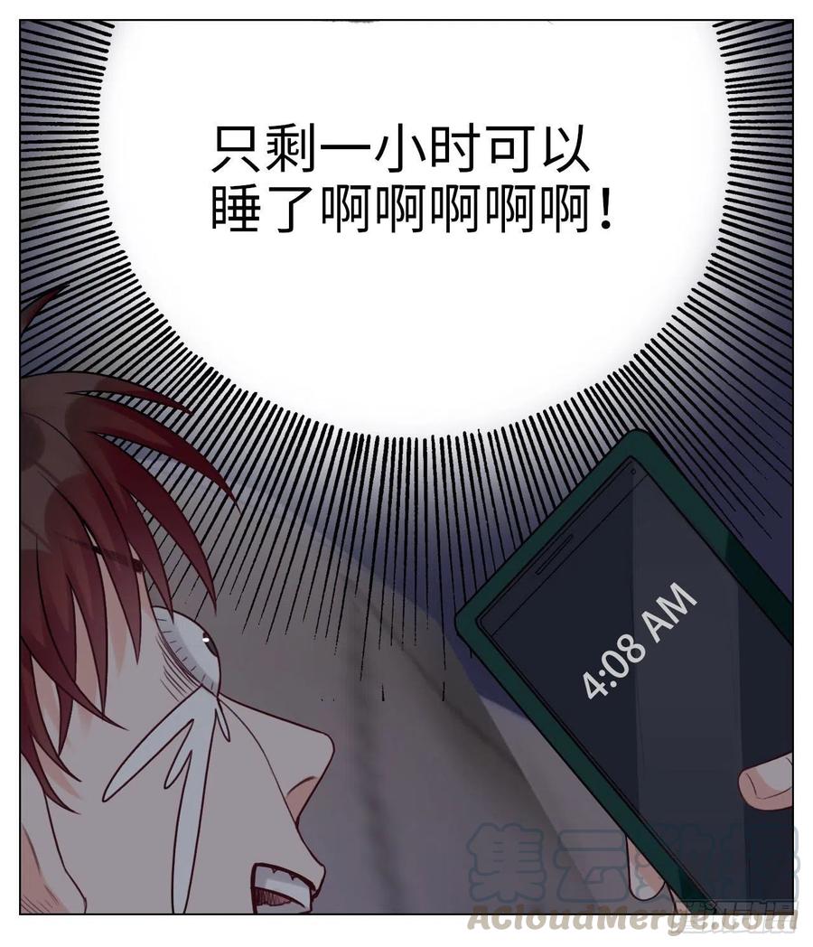 男生宿舍303 失眠的叶子 第8页