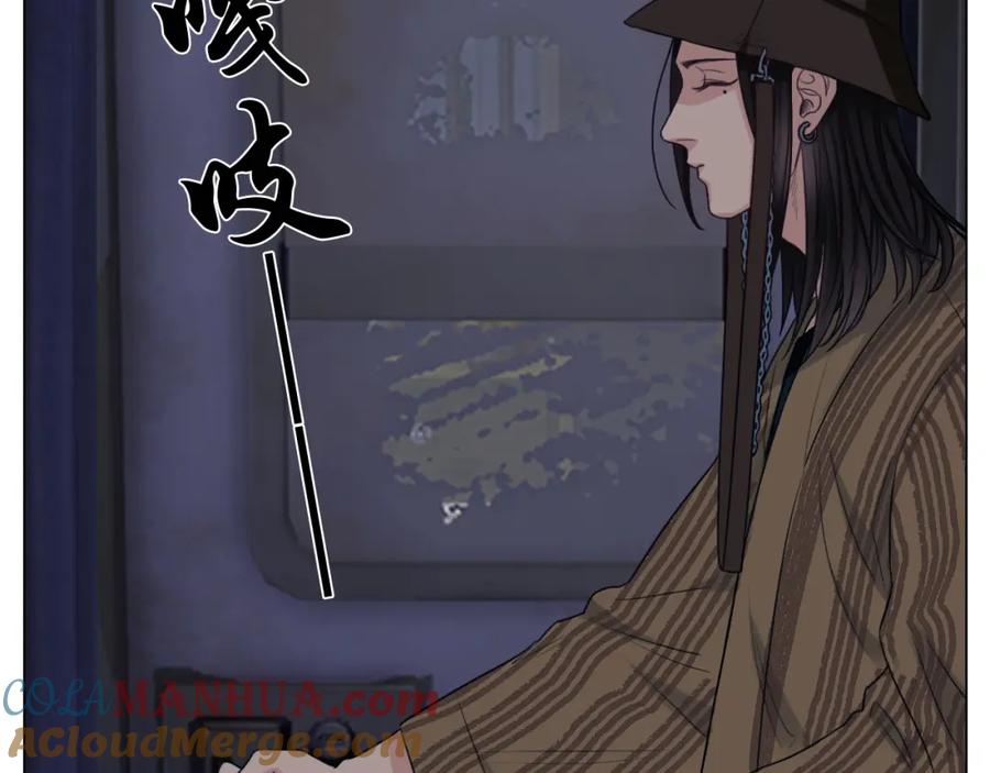 男生宿舍303 鬼屋GO！ 第31页