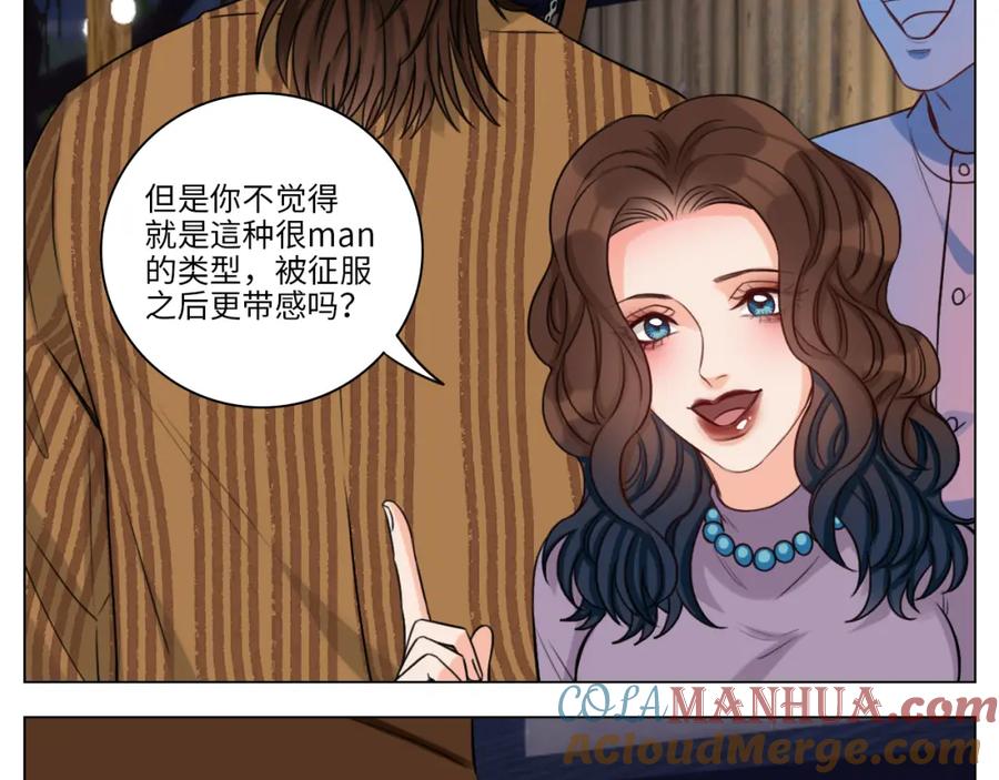 男生宿舍303 鬼屋GO！ 第25页