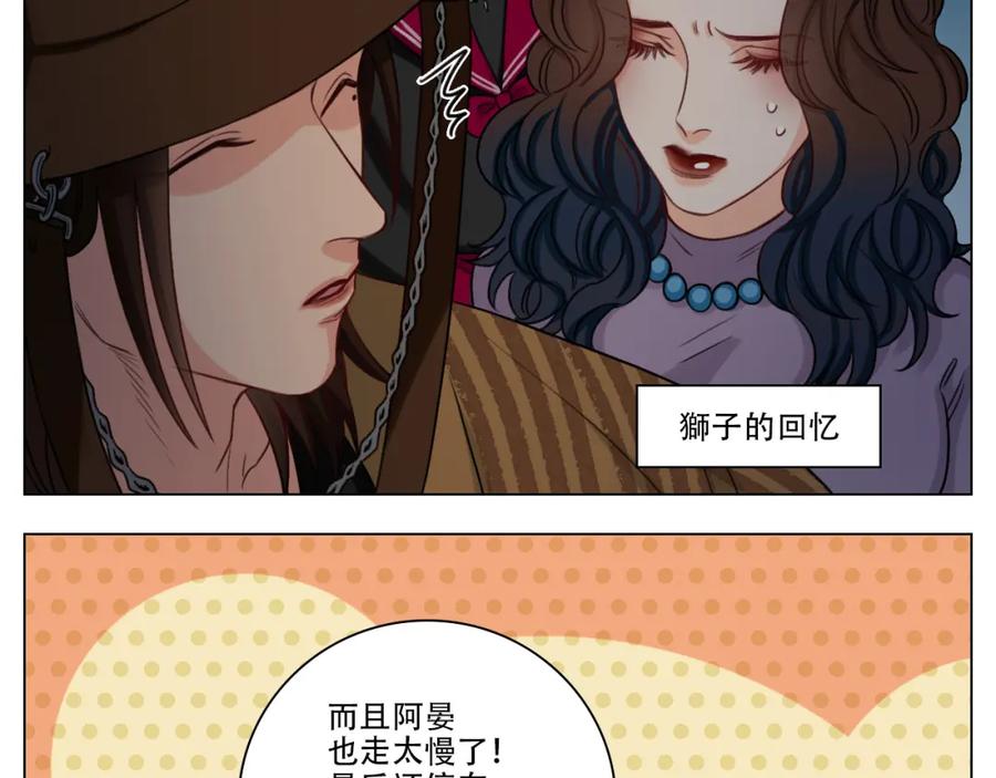 男生宿舍303 鬼屋GO！ 第50页