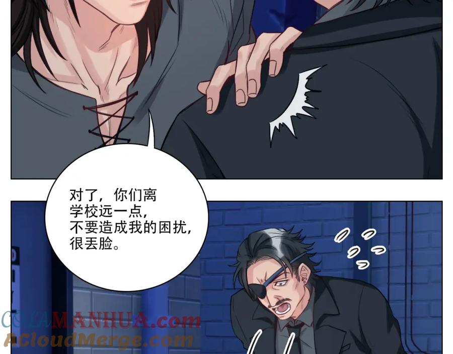 男生宿舍303 好孩子不要大家（2） 第13页
